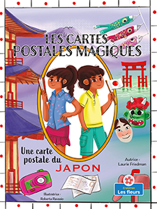Cover Art for Une carte postale du Japon (A Postcard from Japan)